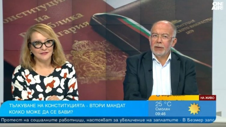 Снимка: Bulgaria ON AIR