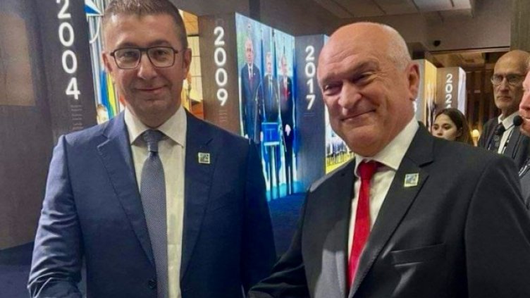 Снимка: БГНЕС