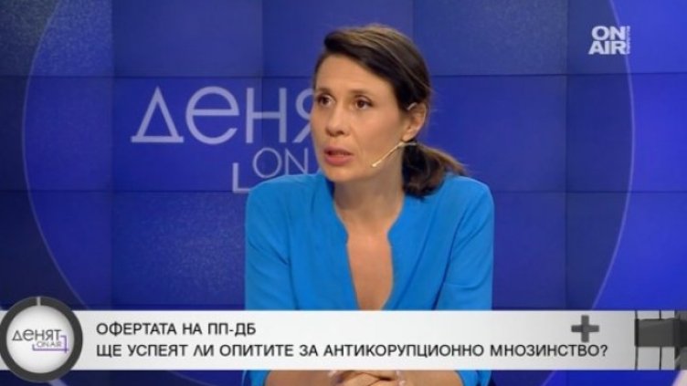 Явно отиваме на избори, отчете Елисавета Белобрадова