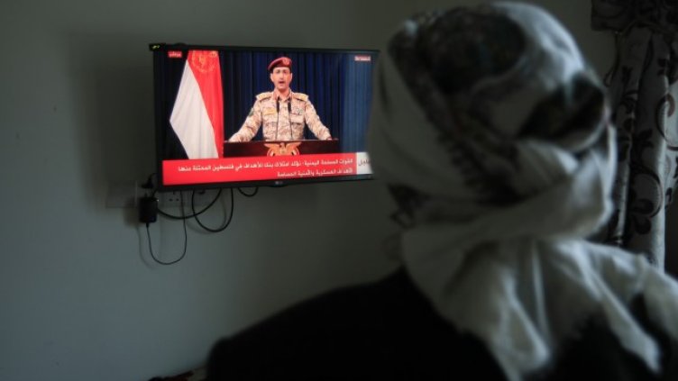 Снимка: архив, БГНЕС