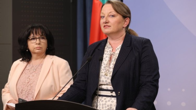 Снимка БГНЕС