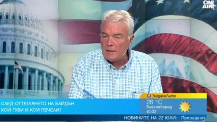 Снимка: Bulgaria ON AIR