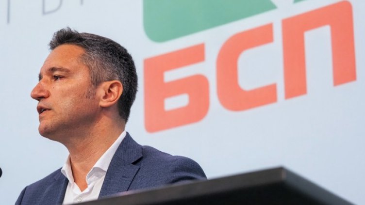 Снимка: БГНЕС