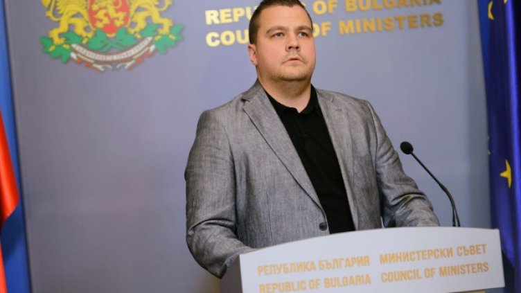 Снимка: БГНЕС