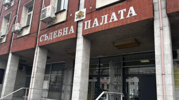 Снимка БГНЕС