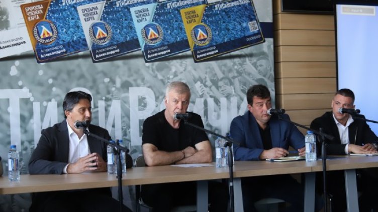 Снимка: БГНЕС