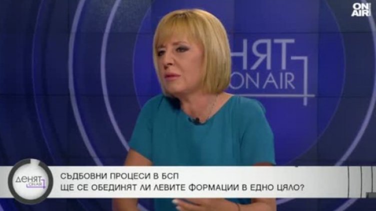Снимка: Bulgaria ON AIR