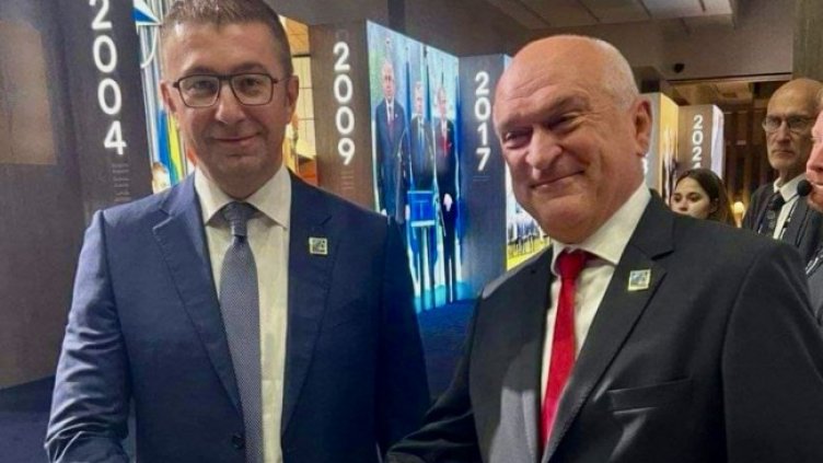 Снимка: ЕПА/БГНЕС