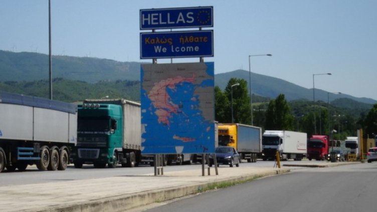 Снимка: архив, БГНЕС