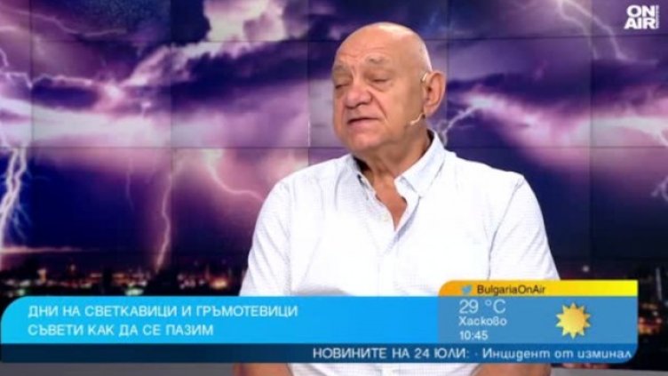 Снимка: Bulgaria ON AIR