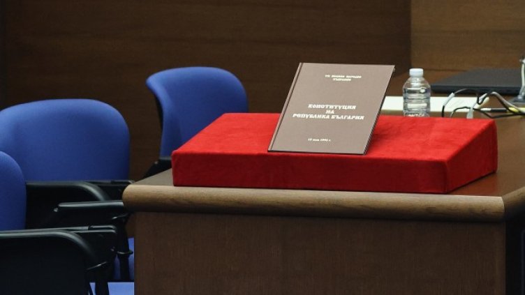 Снимка: БГНЕС