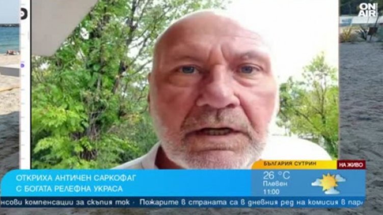 Снимка: Bulgaria ON AIR