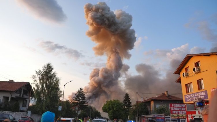 Снимка: БГНЕС