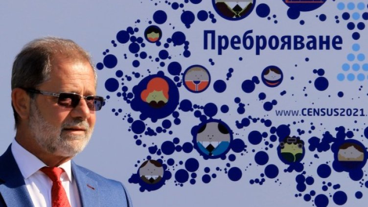 Снимка БГНЕС