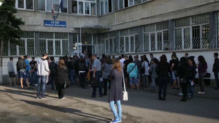 Снимка: БГНЕС