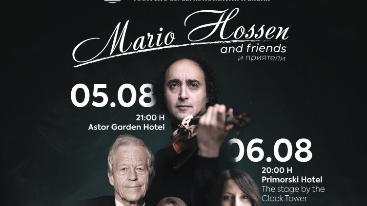 К. к. "Св. св. Константин и Елена" представя: Музикален фестивал с Марио Хосен и гост музиканти