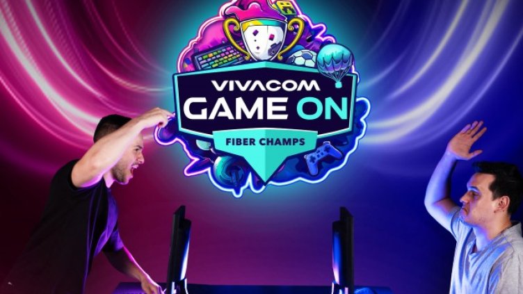 Vivacom навлиза ударно в света на гейминга с турнира &bdquo;Game ON&ldquo;