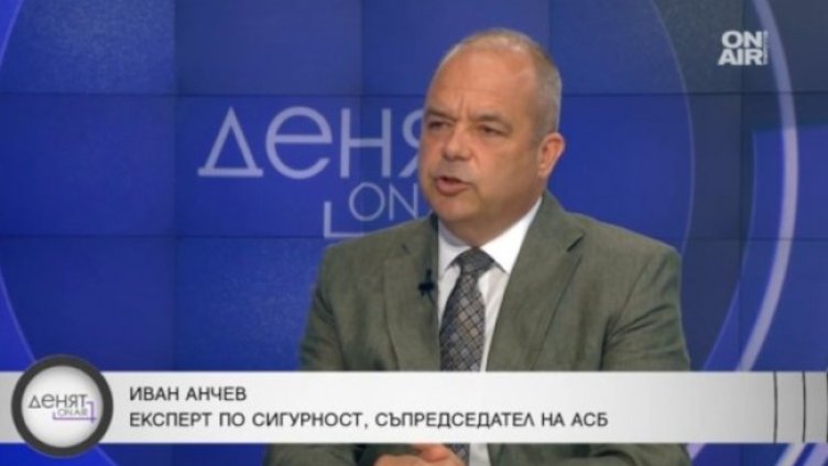 Снимка: Bulgaria ON AIR