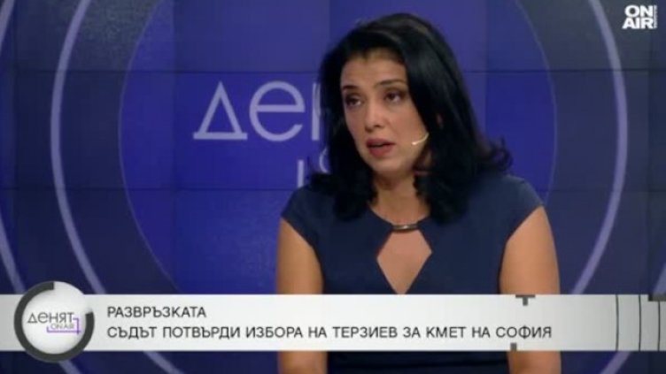 Снимка: Bulgaria ON AIR