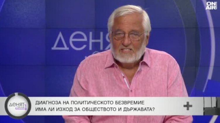 Снимка: Bulgaria ON AIR