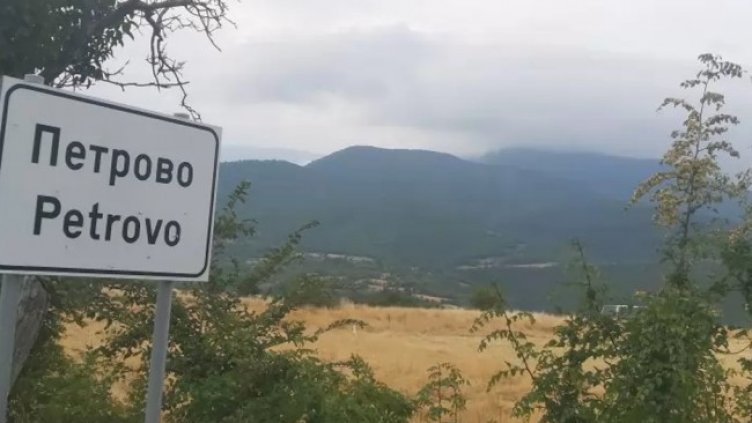 Снимка БГНЕС