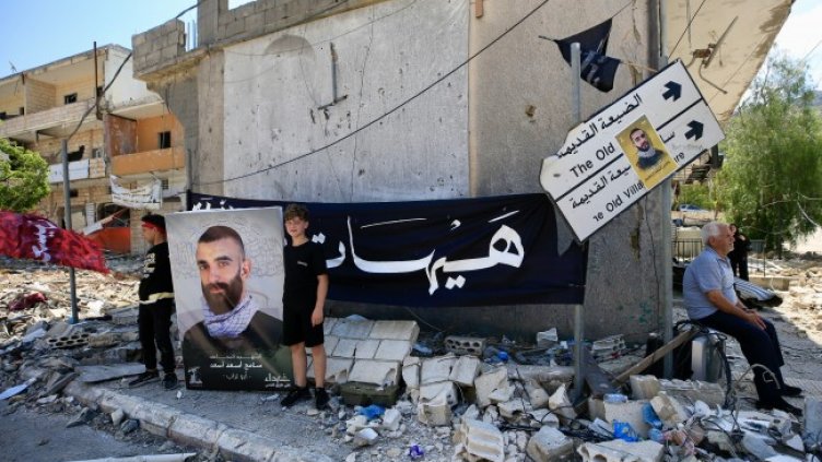 Снимка БГНЕС