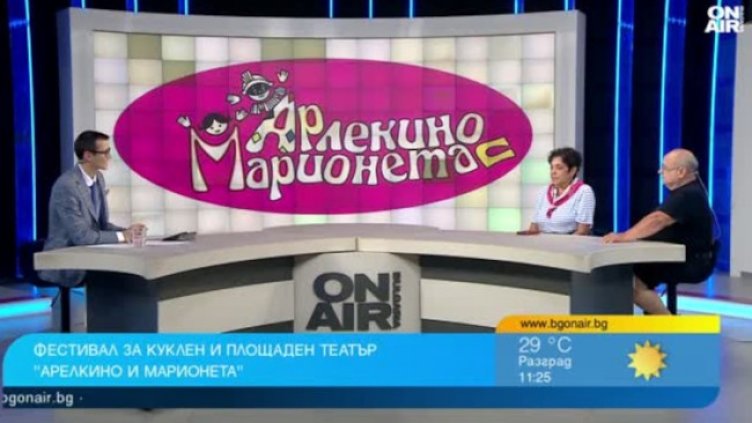 Снимка: Bulgaria ON AIR