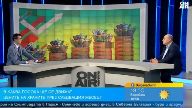 Снимка: Bulgaria ON AIR