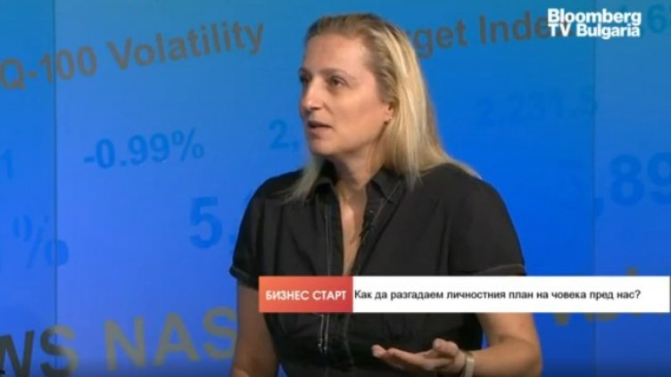 Снимка: Bloomberg TV Bulgaria