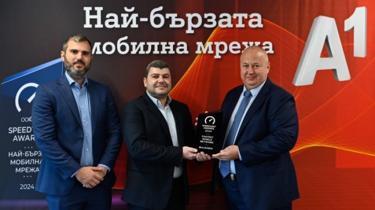 Мобилната мрежа на А1 е най-бързата в България според Ookla&reg; за поредна година