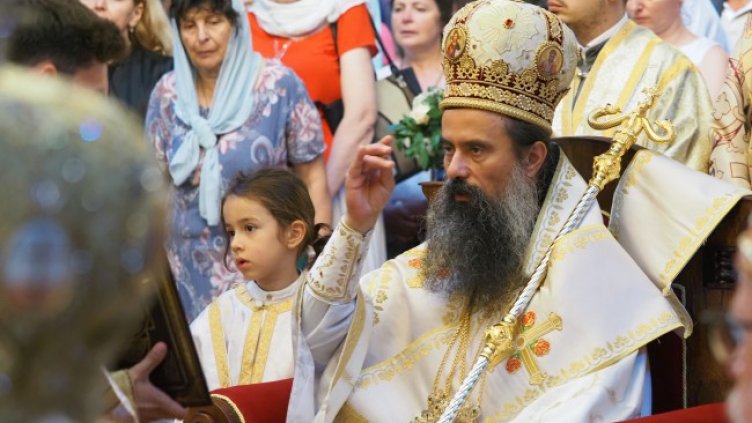 Снимка БГНЕС