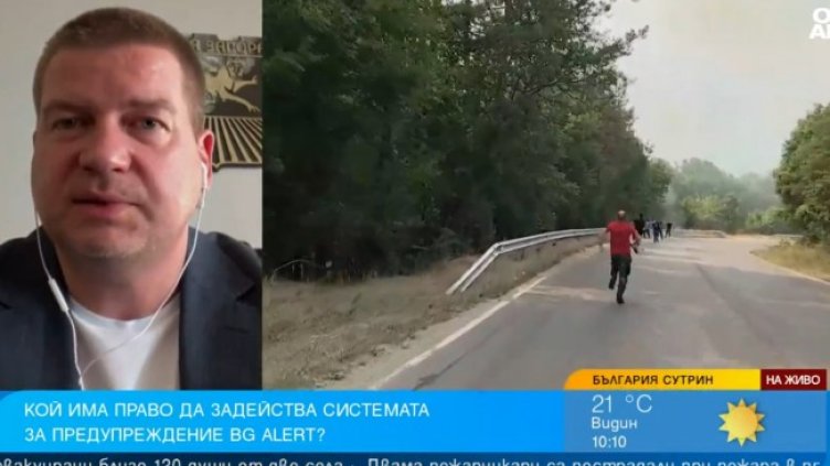 Снимка: Bulgaria ON AIR