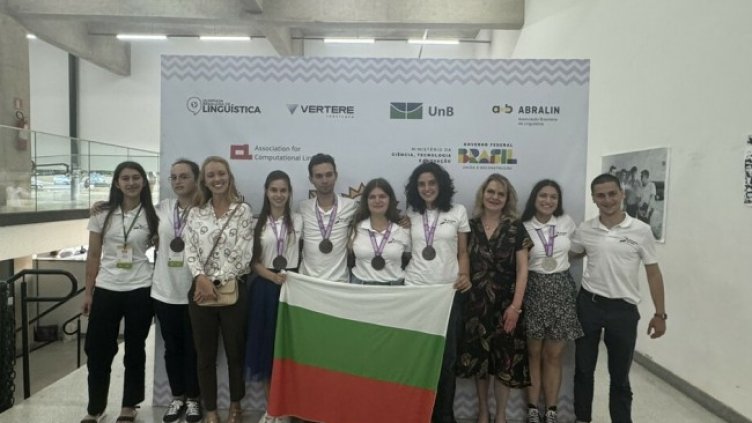 Снимка: МОН