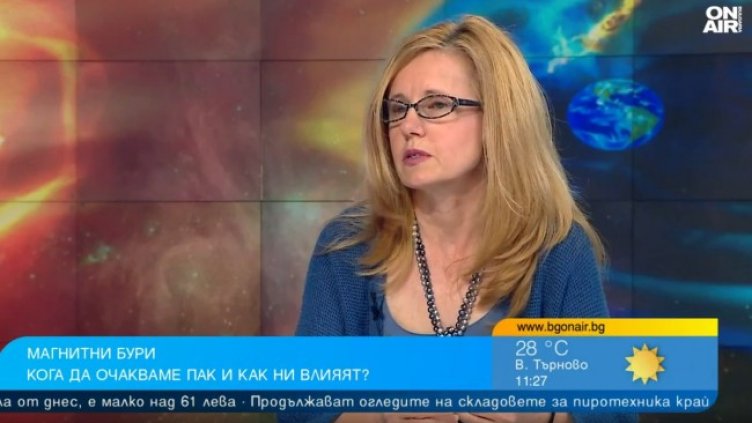 Снимка: Bulgaria ON AIR