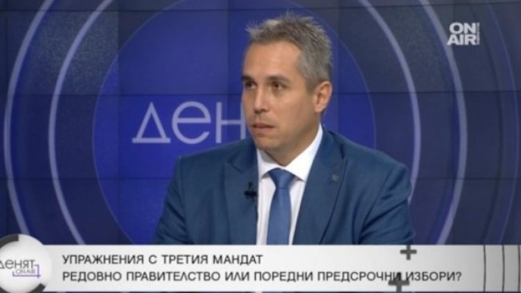 Снимка: Bulgaria ON AIR