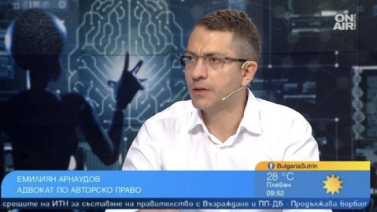 Снимка: Bulgaria ON AIR