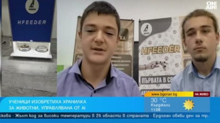 Снимка: Bulgaria ON AIR