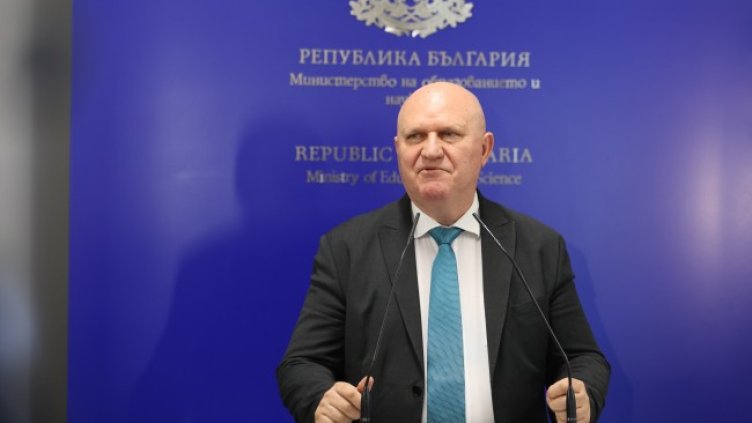 Снимка: БГНЕС