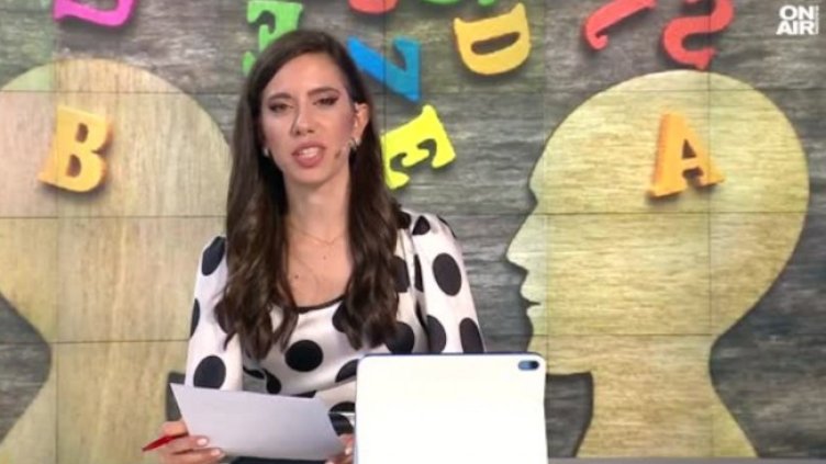 Снимка: Bulgaria ON AIR