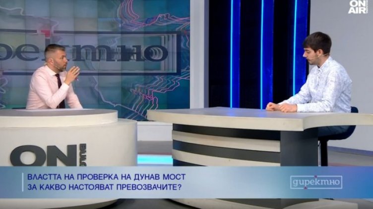 Снимка: Bulgaria ON AIR