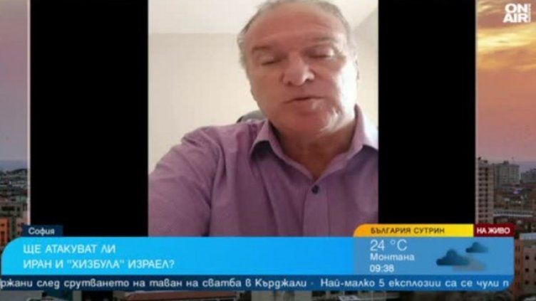 Снимка: Bulgaria ON AIR