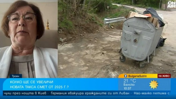 Снимка: Bulgaria ON AIR