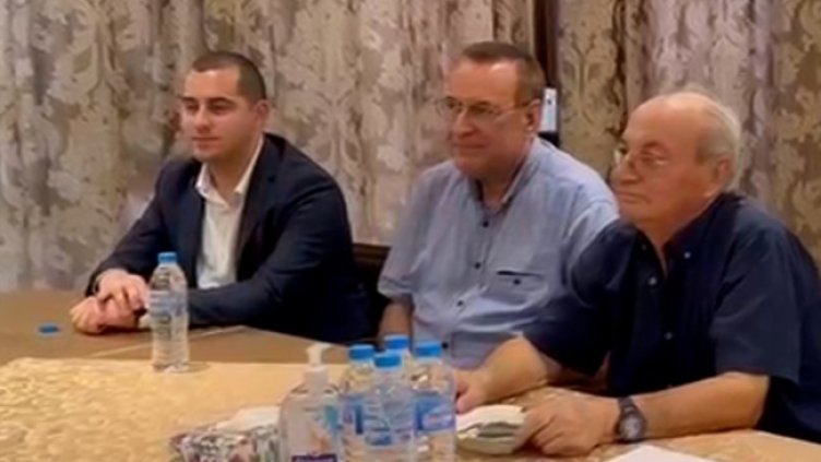 Снимка БГНЕС