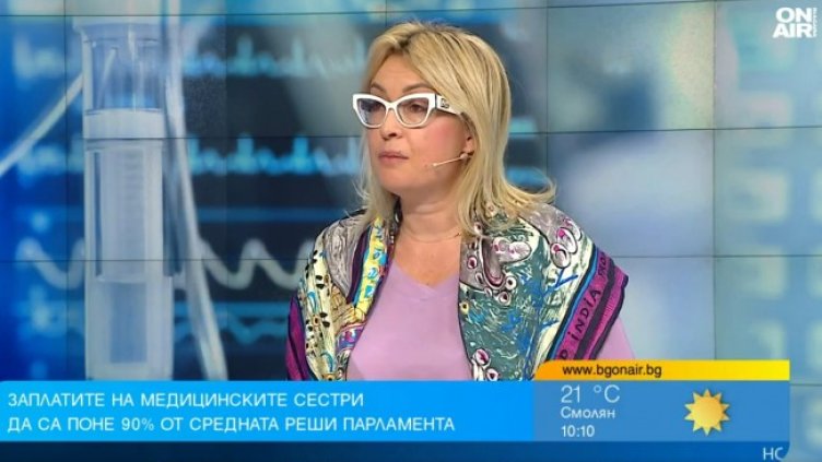 Снимка: БГНЕС