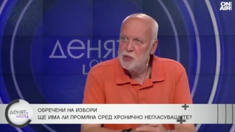 Снимка: Bulgaria ON AIR