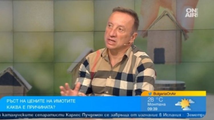 Снимка: Bulgaria ON AIR