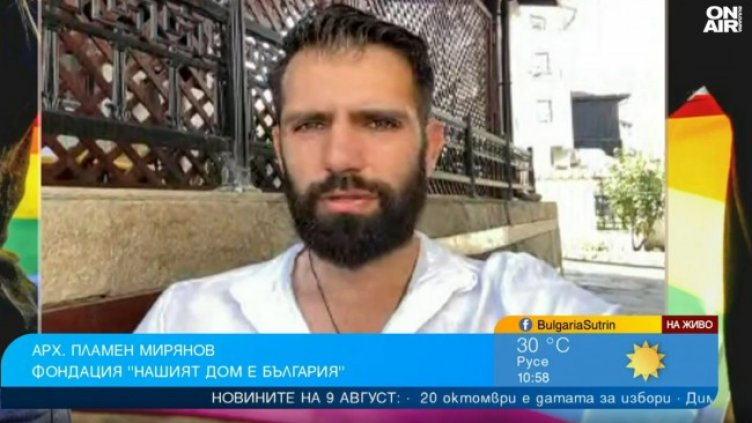 Снимка: Bulgaria ON AIR