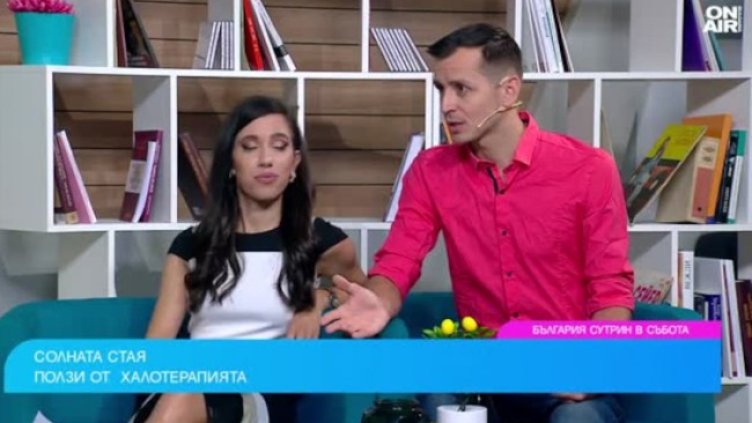 Снимка: Bulgaria ON AIR