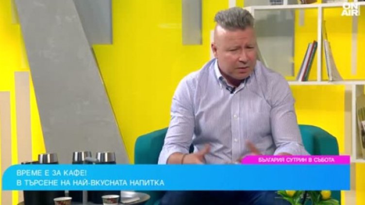 Снимка: Bulgaria ON AIR