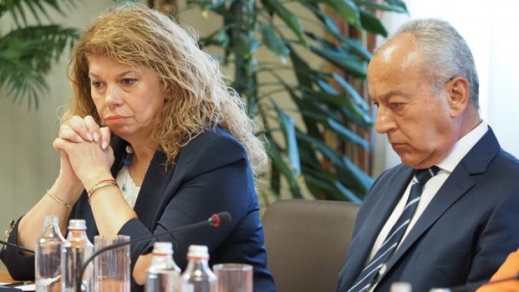 Снимка: БГНЕС